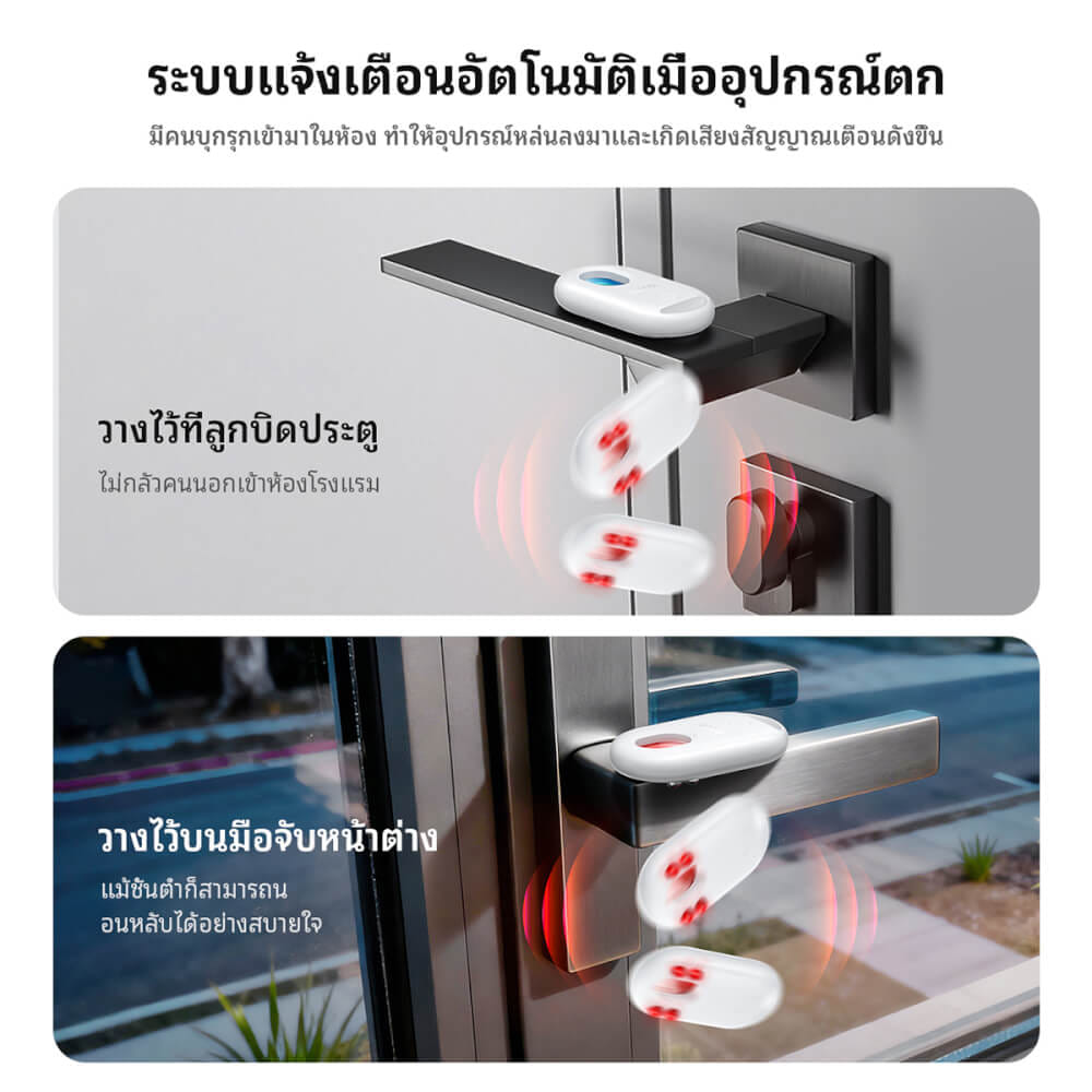 อุปกรณ์ติดตามจีพีเอสและ ตรวจจับกล้องแอบถ่าย HOCO E95 สำหรับ APPLE สีดำ